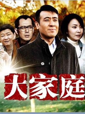 十夜殿下-520福利[86P 2V/77MB]